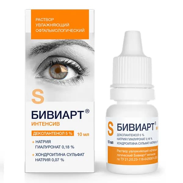 Бивиарт Интенсив, раствор офтальмологический увлажняющий, 10 мл