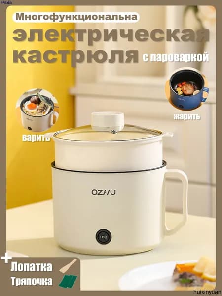 Пароварка электрическая mzm-20260403095344946