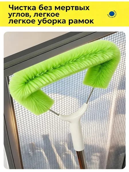 Щетка для уборки, 1 шт