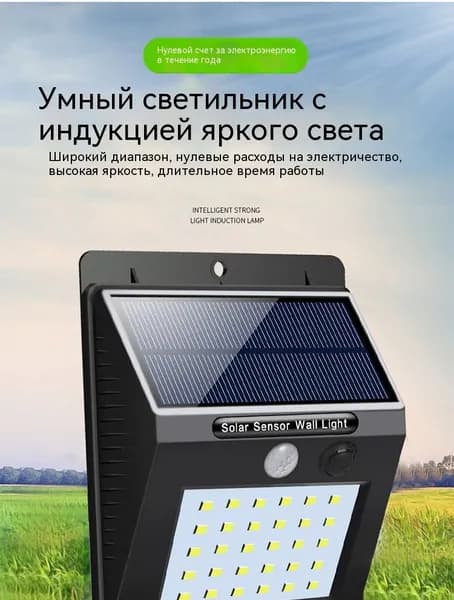 Настенный светильник, 4 Вт
