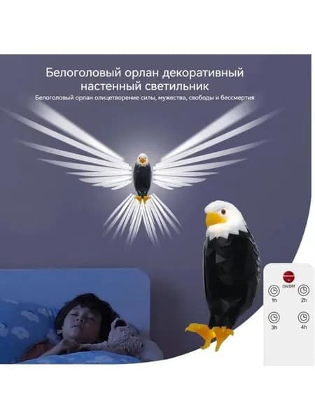 Настенный светильник, LED, 6 Вт