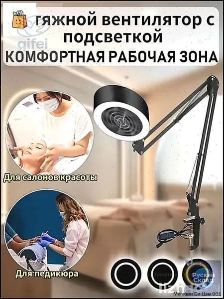 Бестселлер для вентиляции салона