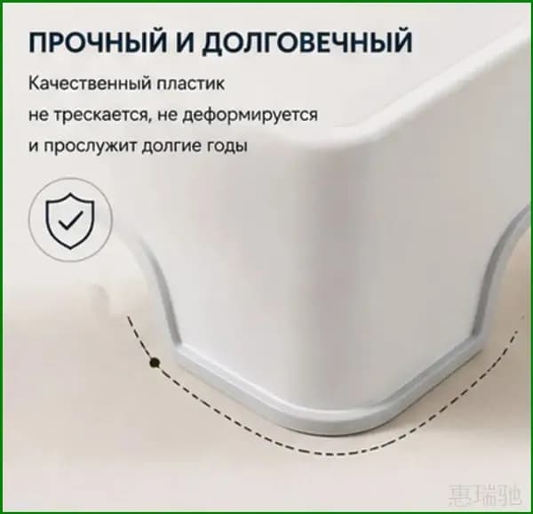 Подставка под ноги, 30х19х15 см
