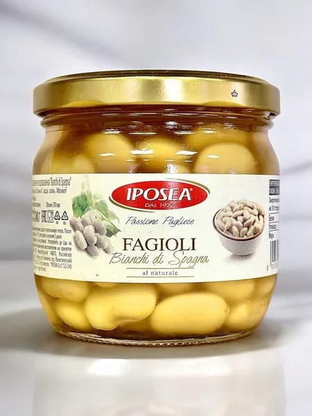Фасоль белая испанская натуральная консервированная FAGIOLI Bianchi di Spagna, IPOSEA, 350 г, Италия