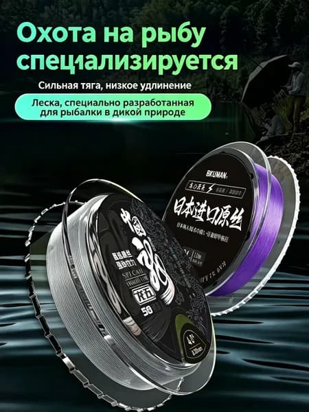 Монофильная леска для рыбалки, размотка: 130 м, толщина: 0.4 мм