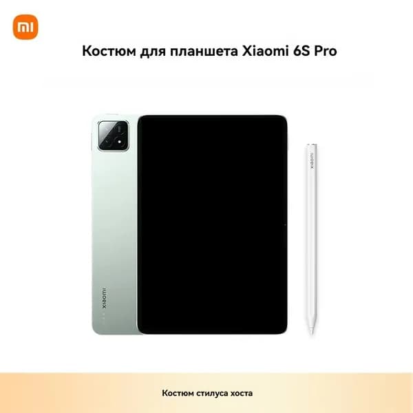 Xiaomi Планшет Pad 6SPRO Snapdragon 8 Gen2 120W Набор стилусов с быстрой зарядкой, 12.4" 256 ГБ/8 ГБ, зеленый
