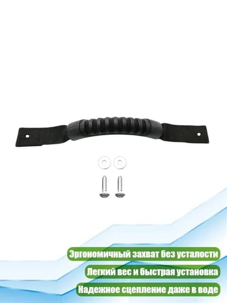 Аксессуары, запчасти для серфинга