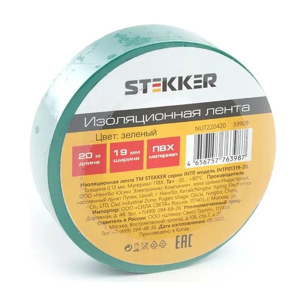 Изоляционная лента STEKKER intp01319-20 39909
