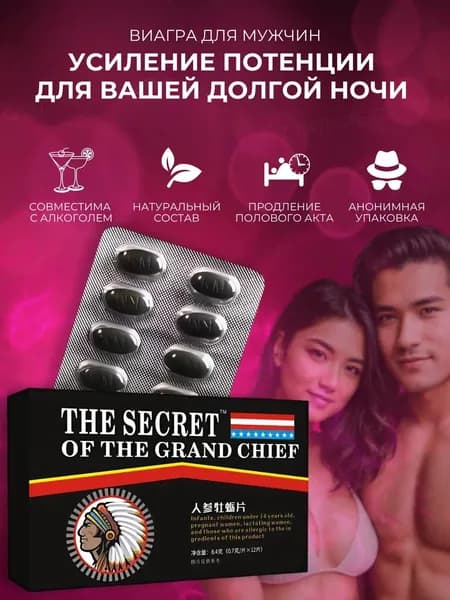Пищевая добавка