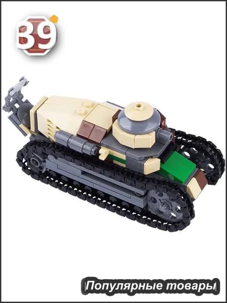 Сборная модель танка Renault R35 Франция 1:35, MOC конструктор100-200 деталей, историческая реплика (2266923265)
