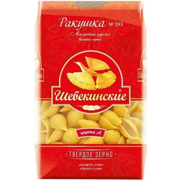 Макаронные изделия Шебекинские No 393 Ракушки 450 г