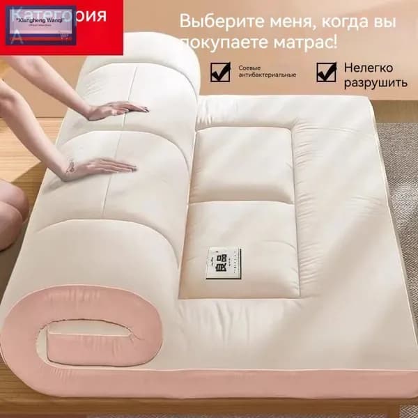 Матрас, Беспружинный, 90х200 см