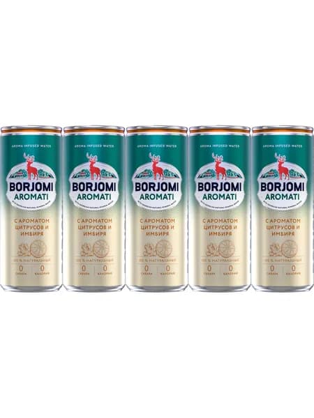 Вода ароматизированная питьевая Borjomi Flavored цитрус-корень имбиря газированная 330 мл, набор: 5 штук