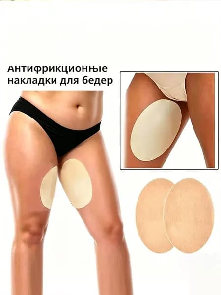 Атлетическая лента 12см Х 18 см