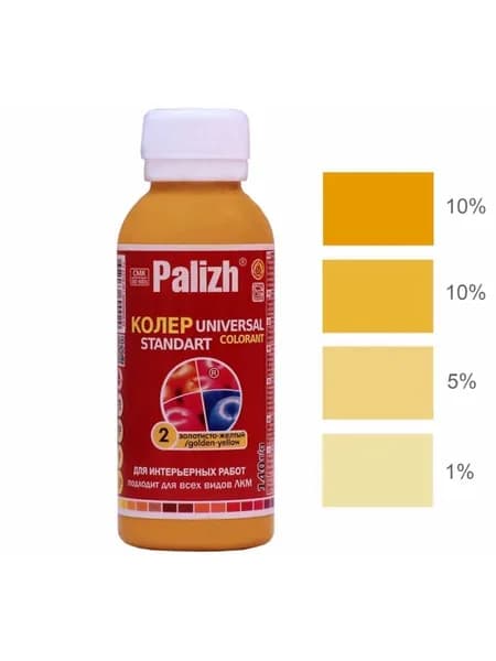 Palizh Колер Золотисто-Желтый 100 мл