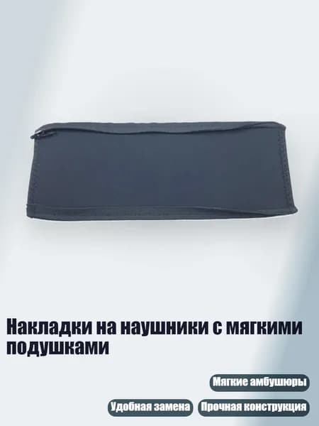 Аксессуары, запчасти для парусного спорта