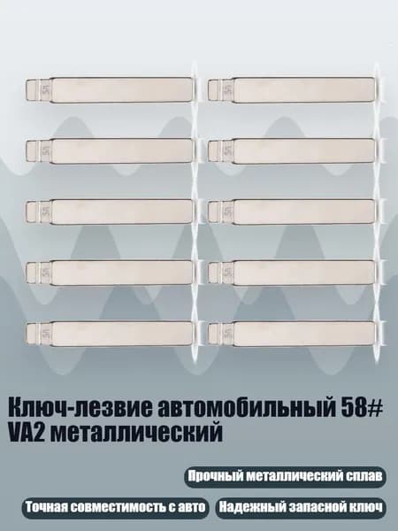 Ключ зажигания, арт. 3TT310370_HXB4, 1 шт.