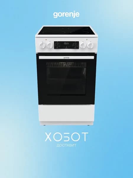 Электрическая плита Gorenje GEC5C61WG