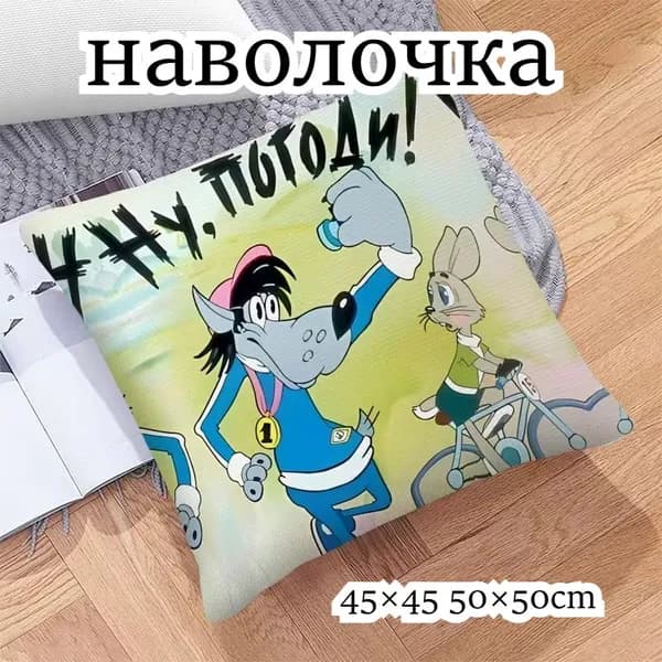 Наволочка 50x50 см 1 шт полиэстер, светло-синий, черный матовый 3d-эффект