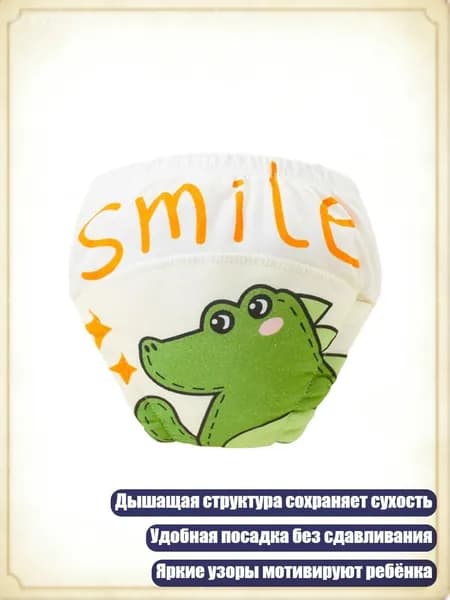 Детские тренировочные трусы из хлопка, многоразовые, для обучения горшку, - 100cm - Динозавр
