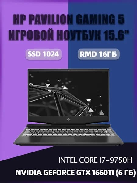 HP HP pavilion 5 Игровой ноутбук 15.6", Intel Core i7-9750H, RAM 16 ГБ, SSD 1024 ГБ, NVIDIA GeForce GTX 1660 Ti (6 Гб), Windows Pro, серый, Английская раскладка