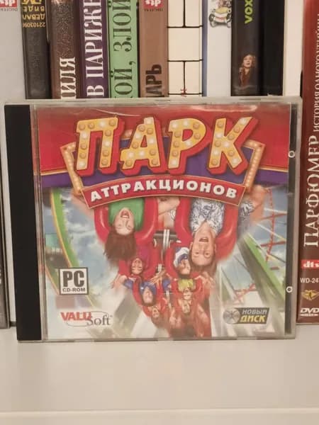 Игра Парк аттракционов 2007 PC CD