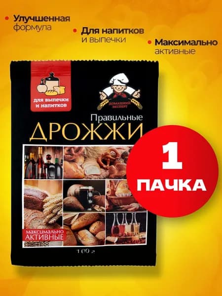 Дрожжи сухие хлебопекарные "Правильные" 100 гр. (1 пачка*100гр), сухие, для выпечки, спиртовые