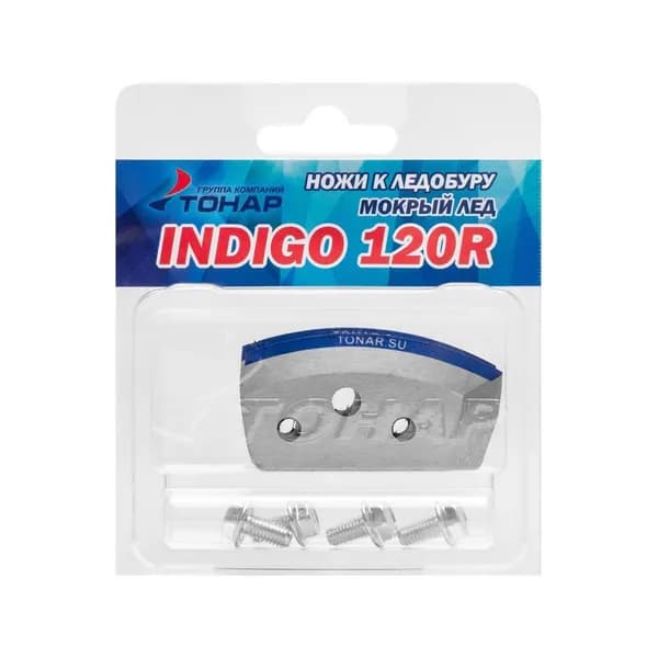 Ножи INDIGO-120R мокрый лед правое вращение (NLI-120R. ML) Тонар