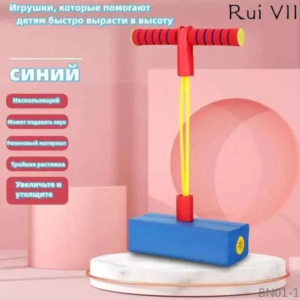 Джампер