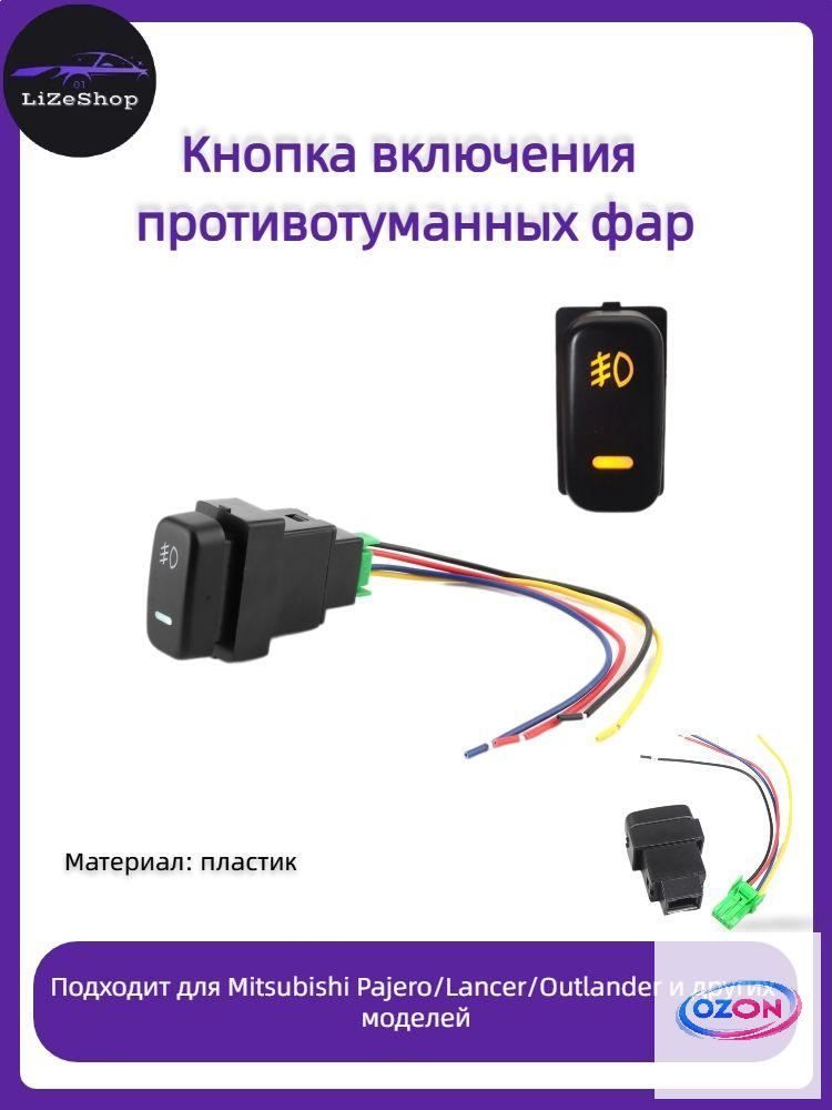 Система контроля водителя, арт. 1611210021411, 1 шт.