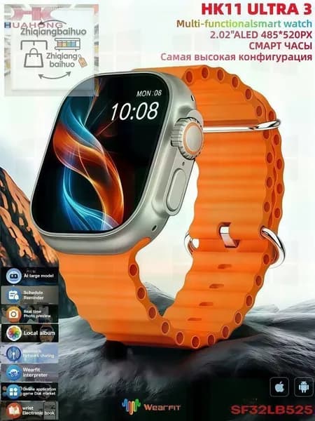 Смарт-часы HK 11 Ultra3, 49mm, Цвет товара