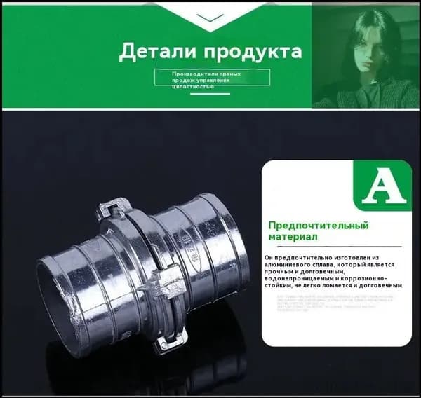 соединитель для шланга диаметром 75 мм, адаптер, соединитель для полива пожарного шланга из алюминиевого спла
