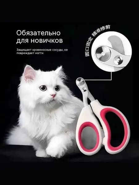Кошки и собаки используют защитные когти, чтобы не порезать контейнер, удобные ручки, за которые легко ухватиться, и металлические лезвия.