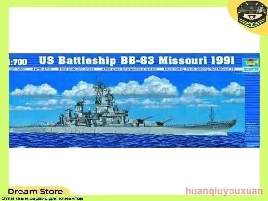 Trumpeter 05705 1/700 Американский линкор типа BB-63 "Миссури" образца 1991 года