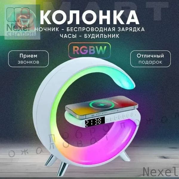 Умная колонкаCC