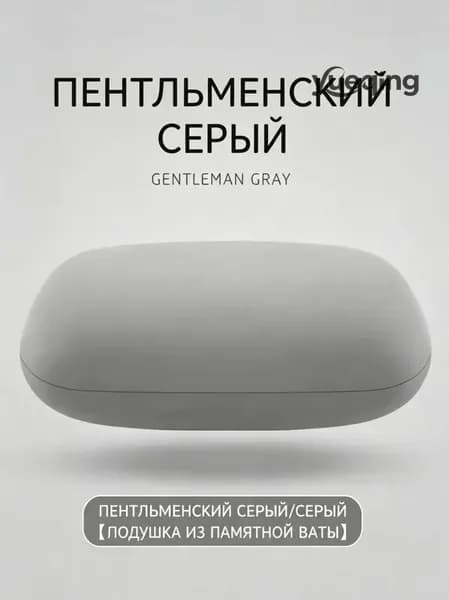 Ортопедическая подушка под шею для путешествий с эффектом памяти и медленным восстановлением кемпинга, самолета, машины Портативная анатомическая