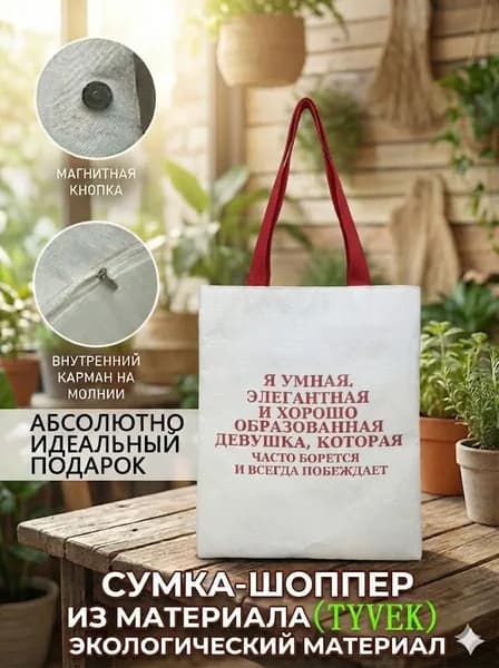 Сумка ридикюль, для мамы