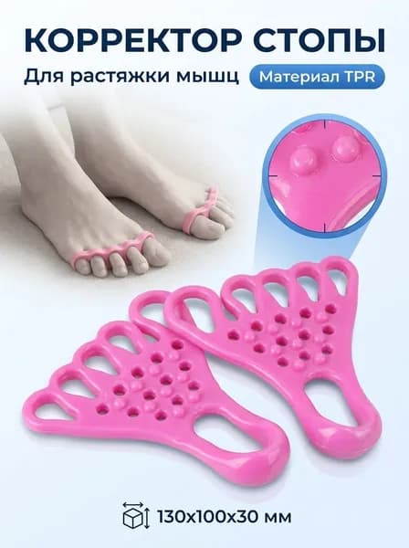 Мини-тренажер 1688-833242477809