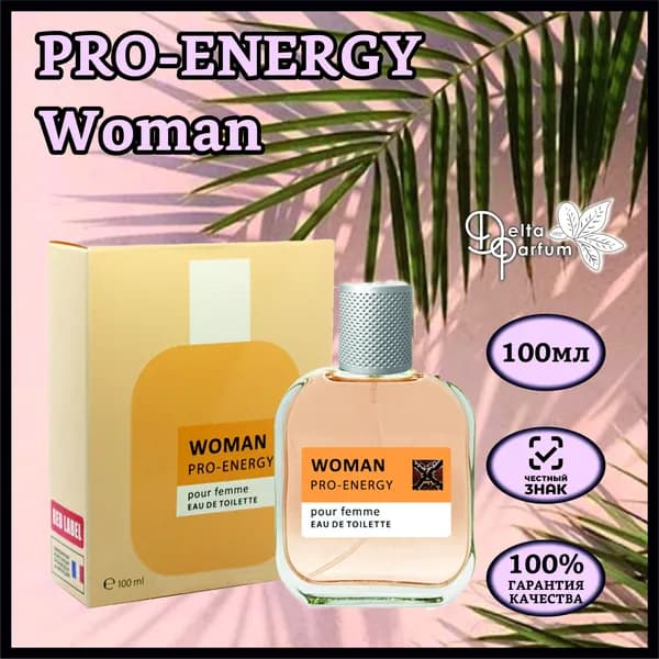 TODAY PARFUM (Delta parfum) Туалетная вода Pro-Energy Woman