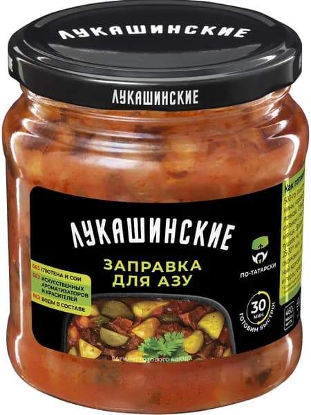 Заправка "Лукашинские" для азу по-ТАТАРСКИ 460г.