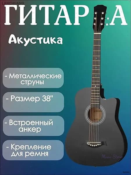 Черная акустическая гитара Y38C с 18 ладами, популярный инструмент из липы на 6 струн