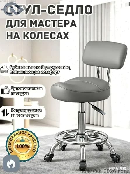 Ортопедический стул, Искусственная кожа, Серебристо-серый