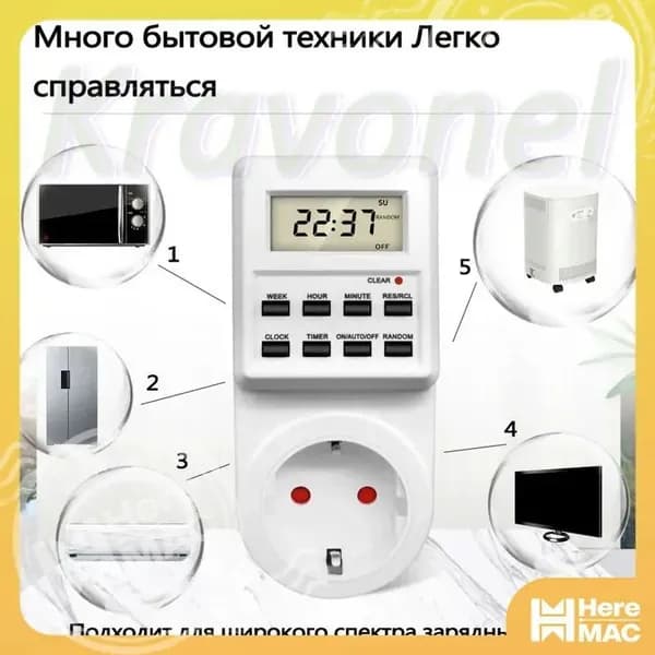 Розетка