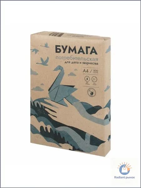 Бумага для творчества Газетная