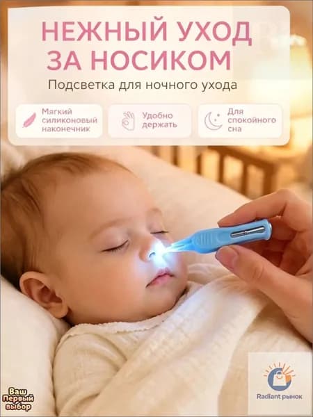 Зажим для детской козявки-зеленый