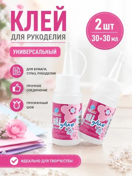 Клей канцелярскийдля декупажа, для пластмассы 2 шт., 60 мл./ 50 г.