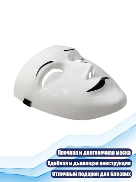 Маска Цзюнь У из Благословения небесного чиновника