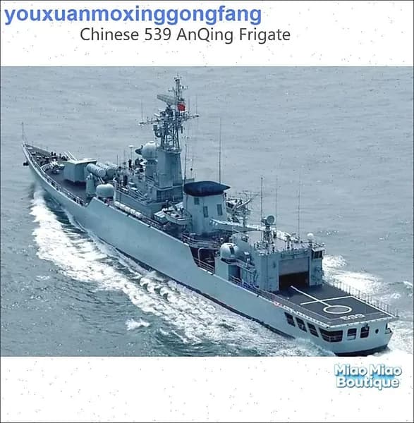 Trumpeter 1/350 04509 ВМС Китая 539 Ракета AnQing фрегата сборная модель корабля