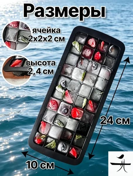Форма для канапе 1 шт, длина 24.5 см