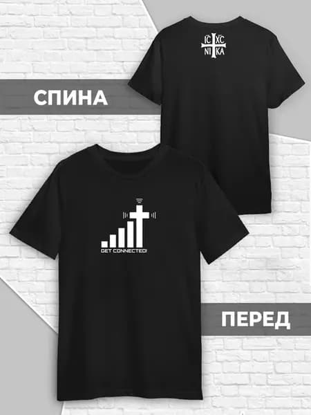 Футболка Иисус Бог Православный крест Религиозная символика